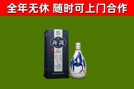 长沙回收汾酒