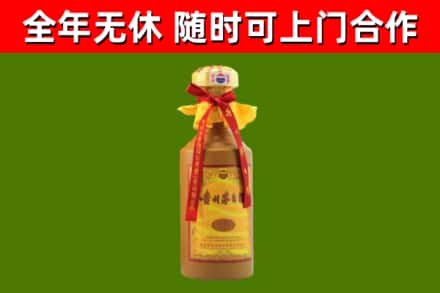 长沙回收15年份茅台