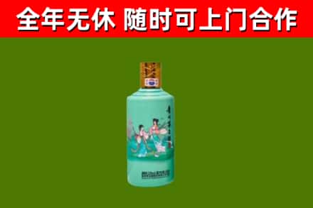 长沙回收节气茅台酒