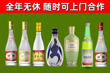 长沙烟酒回收汾酒系列.jpg