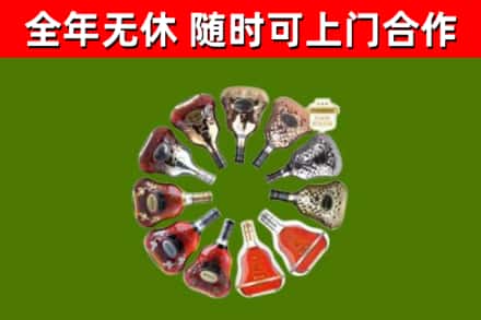 长沙烟酒回收XO洋酒.jpg