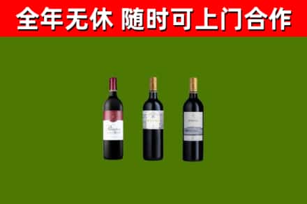 长沙烟酒回收拉菲红酒.jpg